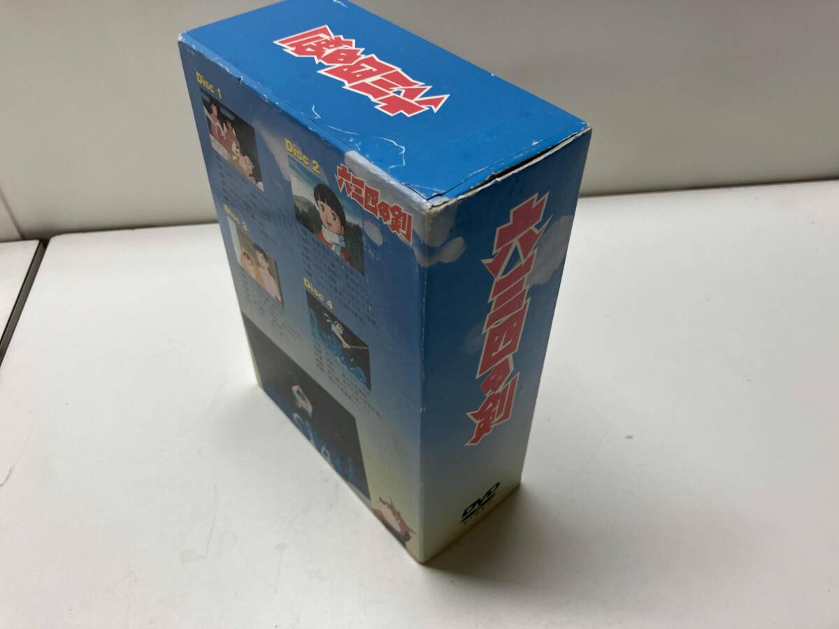 六三四の剣 DVD BOX1 村上もとか POBE−4201-4 少年サンデー エイケン 第1話から第23話_画像2