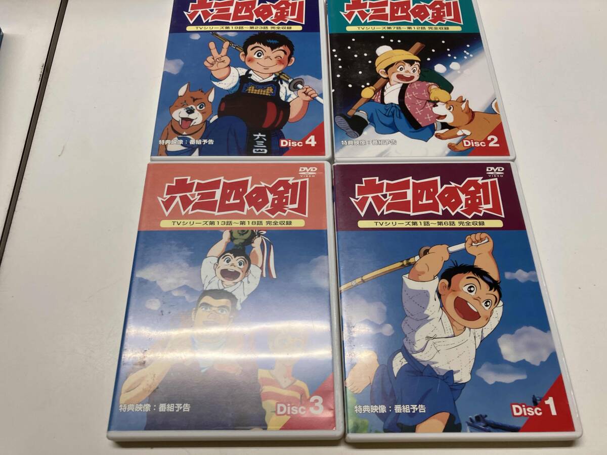 六三四の剣 DVD BOX1 村上もとか POBE−4201-4 少年サンデー エイケン 第1話から第23話_画像4