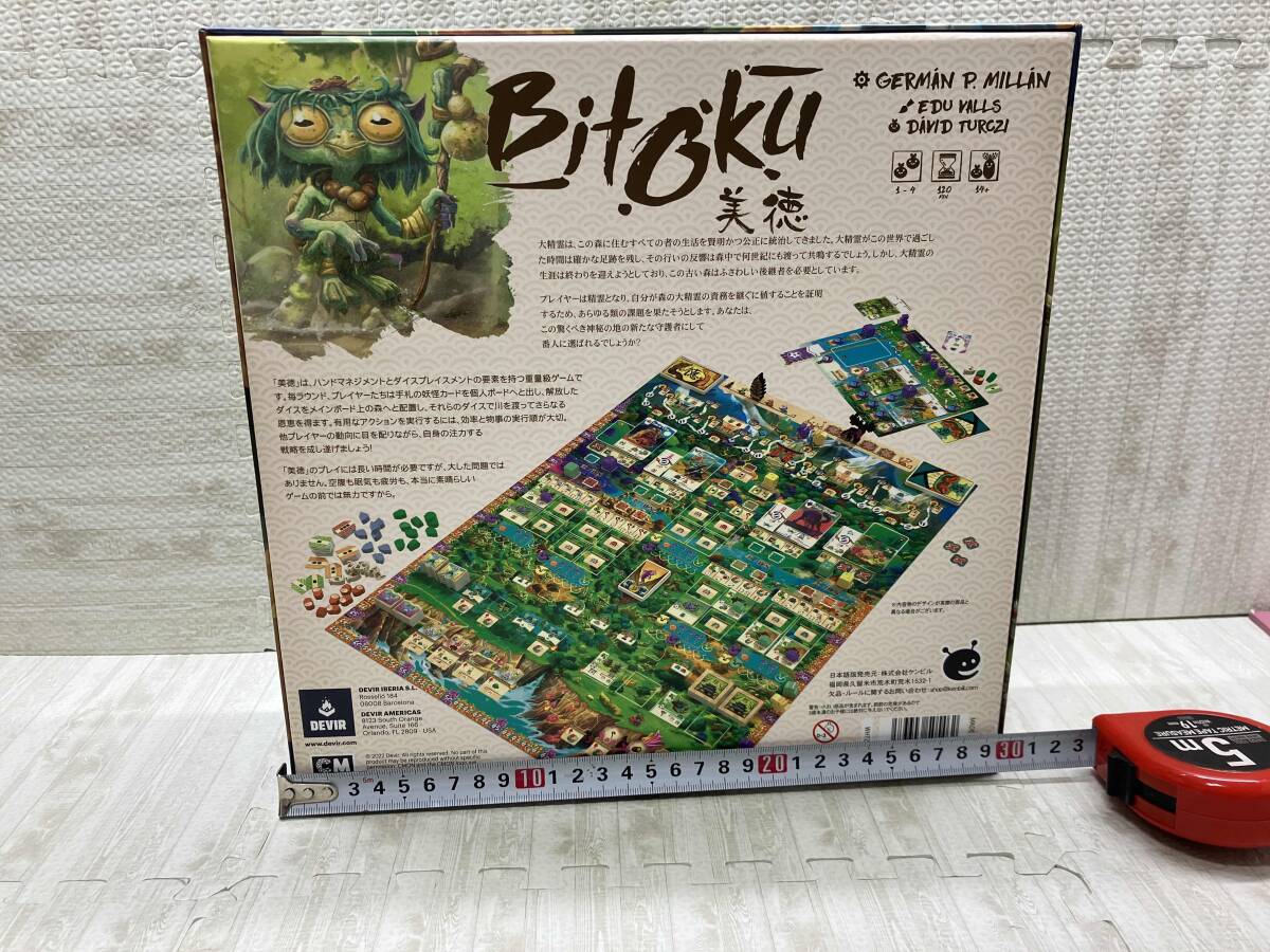  текущее состояние товар коробка царапина есть настольная игра прекрасный добродетель /Bitoku выпуск на японском языке талон Bill 