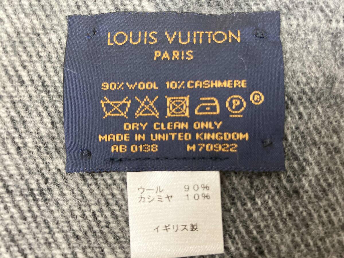 LOUIS VUITTON ルイヴィトン エシャルプ LVホライゾン マフラー AB0138 M70922 グレー_画像3