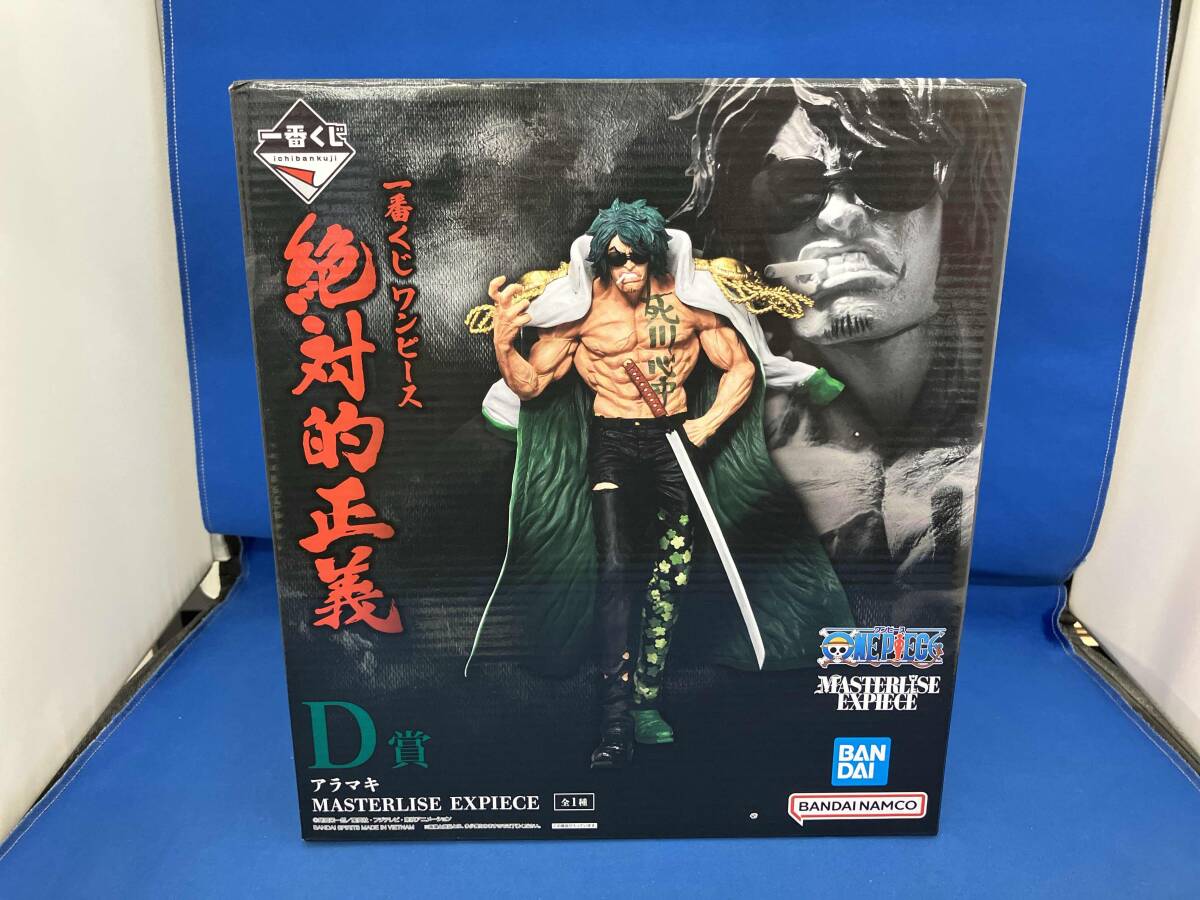 【お値下げ中】ワンピース一番くじ A賞D賞I賞おまとめセット 未開封品 D賞 アラマキ MASTERLISE EXPIECE 一番くじ ワンピース