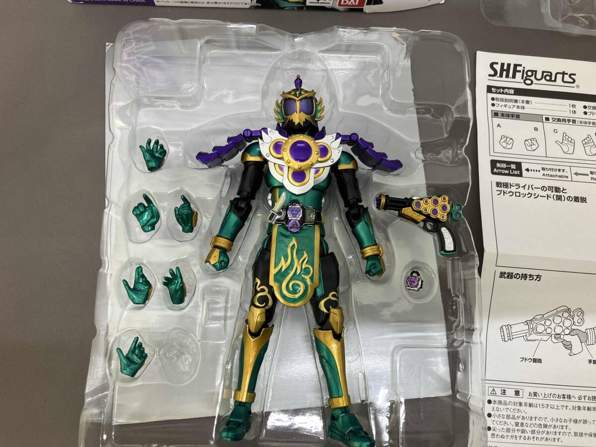 S.H.Figuarts 仮面ライダー龍玄 ブドウアームズ 仮面ライダー鎧武_画像2