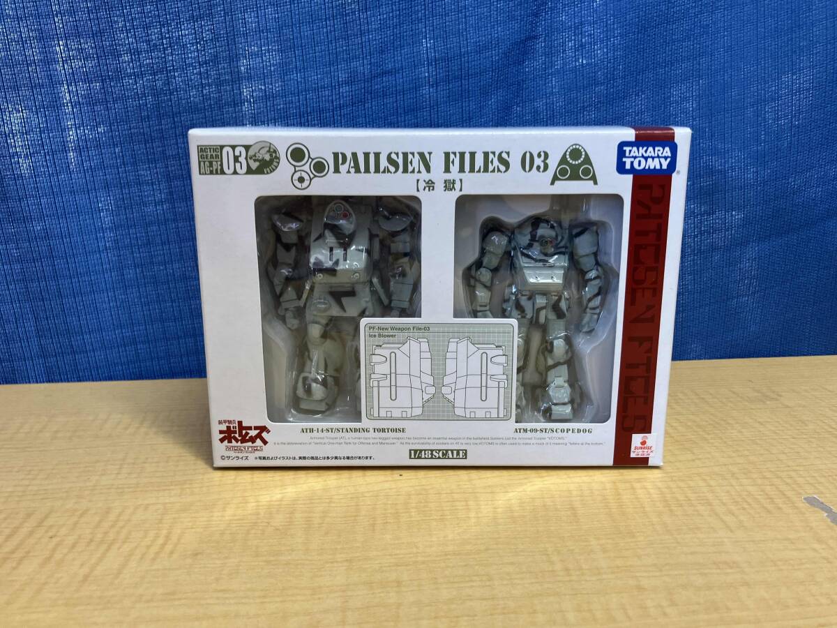 ペールゼン・ファイルズ 03 冷獄(2体セット) 装甲騎兵ボトムズ Yahoo!オークション - ペールゼン・ファイルズ 03 冷獄(2体