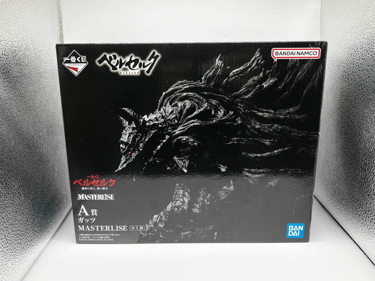 ベルセルク MASTERLISE A賞 ガッツ 一番くじ ベルセルク 一番くじ A賞 B賞 セット - メルカリ