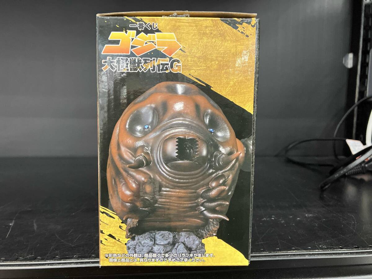 一番くじ ゴジラ B賞モスラ(1992) 幼虫 SOFVICS フィギュア Yahoo!オークション - B賞 モスラ(1992) 幼虫 SOFVICS 一番くじ