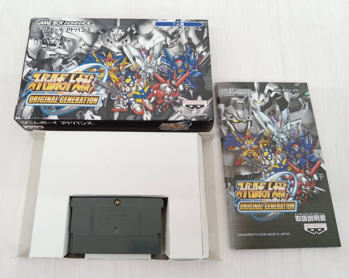 スーパーロボット大戦オリジナルジェネレーション