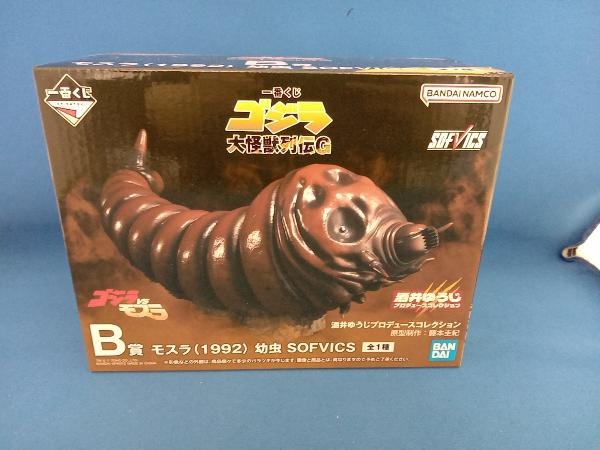 ゴジラ 大怪獣列伝G 一番くじ B賞 モスラ(1992) 幼虫 SOFVICS Yahoo!オークション - B賞 モスラ(1992) 幼虫 SOFVICS 一番くじ