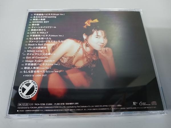 小幡洋子/ゴールデン☆ベスト Amazon.co.jp: ゴールデン☆ベスト - 小幡洋子: ミュージック