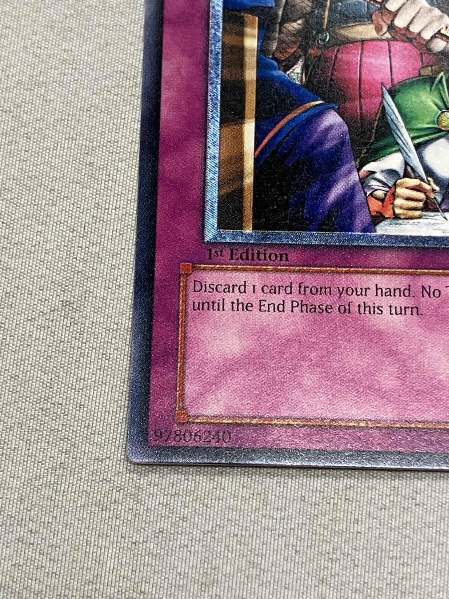 【遊戯王】強引な安全協定【旧アジアレリーフ】 現状品 遊戯王 旧アジアレリーフ 強引な安全協定 アルティメット