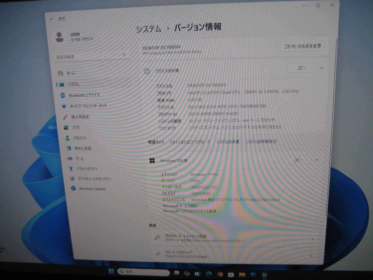 【美品?快適SSD起動】ＨＰカスタム/SSD,QUAD CPU搭載,６GB,Win11Pro,サウンドカード＆ビデオカード追加済：VGA_DVI_HDMI出力/オリジナル