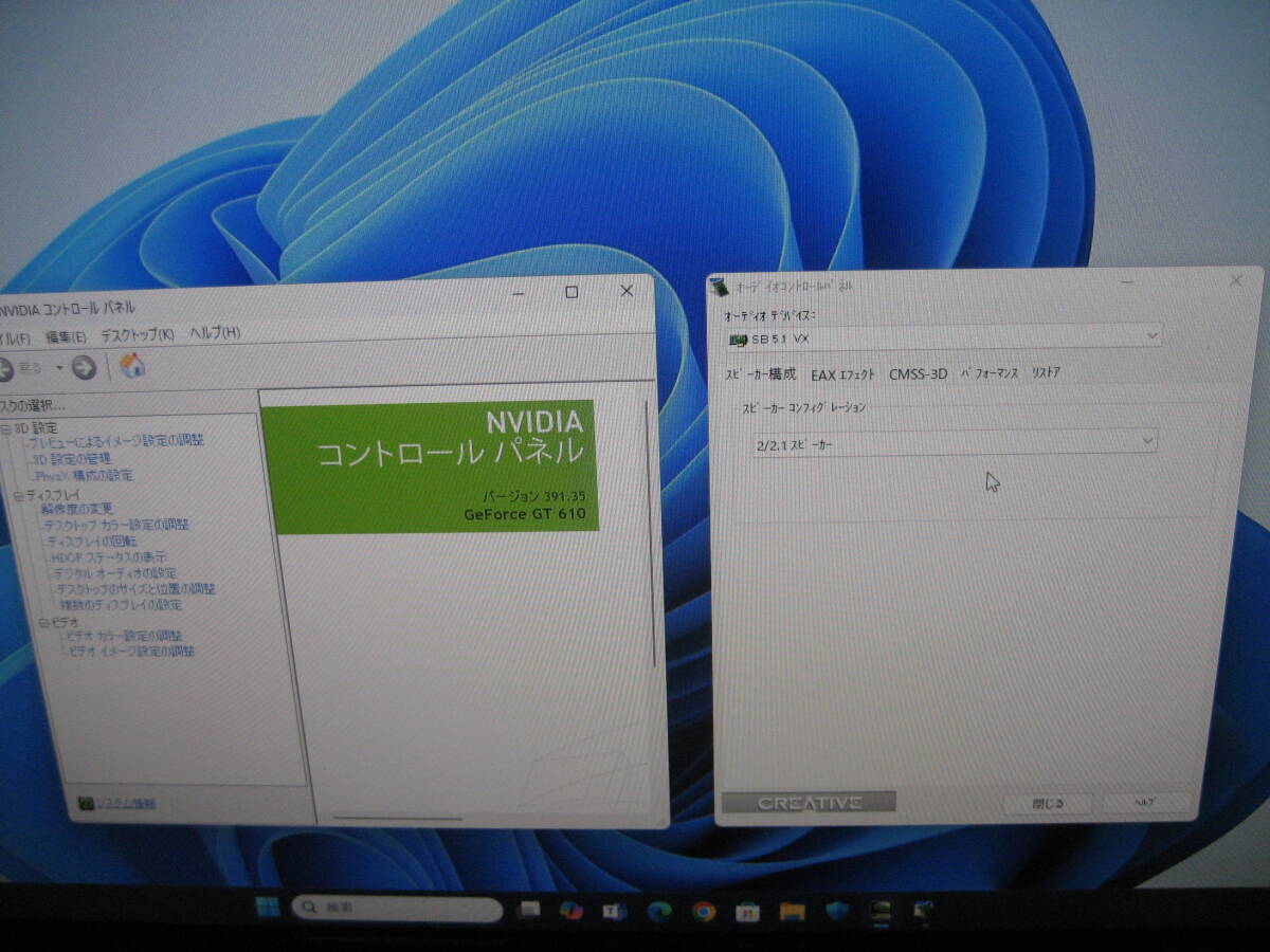 【美品?快適SSD起動】ＨＰカスタム/SSD,QUAD CPU搭載,６GB,Win11Pro,サウンドカード＆ビデオカード追加済：VGA_DVI_HDMI出力/オリジナル