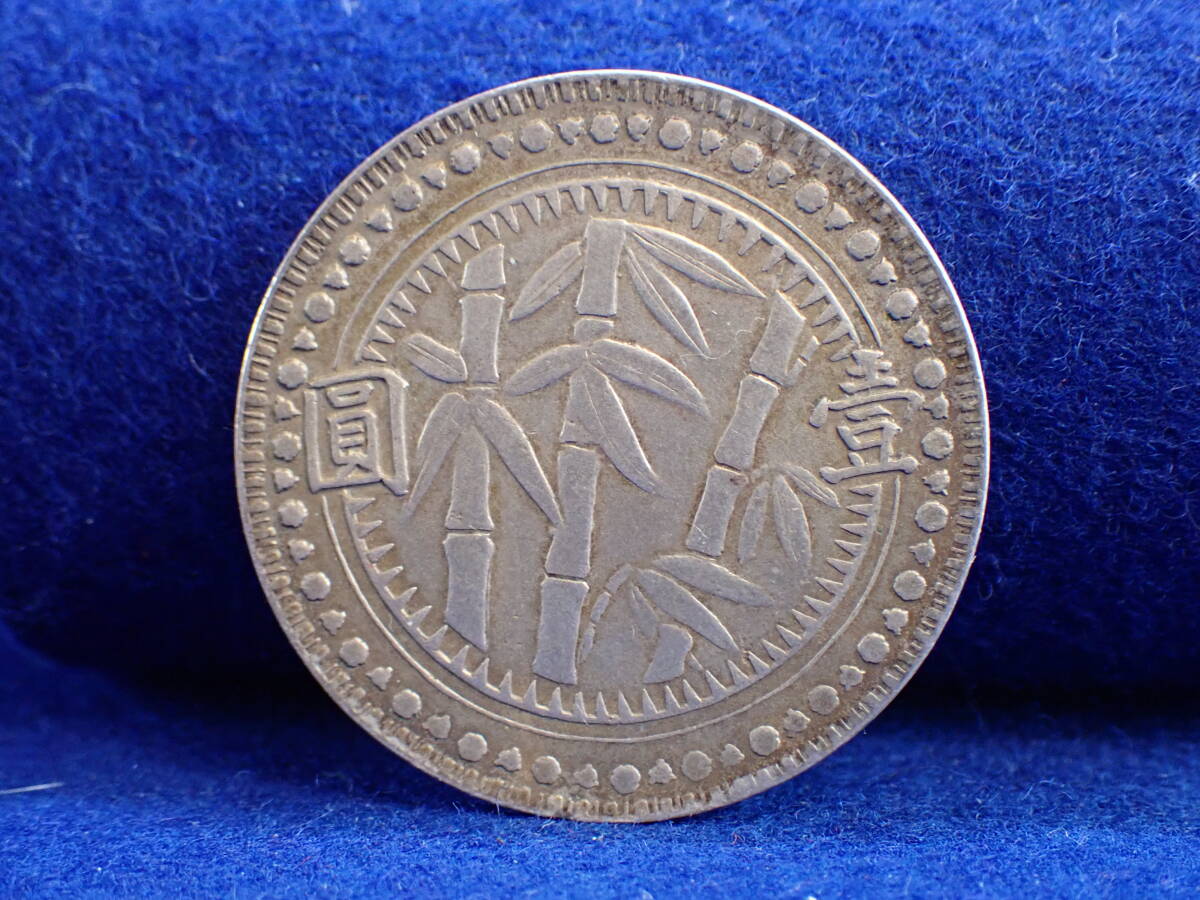 中華民国十八年 壹圓銀貨 中国古銭 古銭 銀貨 中国 M24060105 中華民国十八年 壹圓銀貨 中国古銭 古銭 銀貨 中国 M24060105 2025年