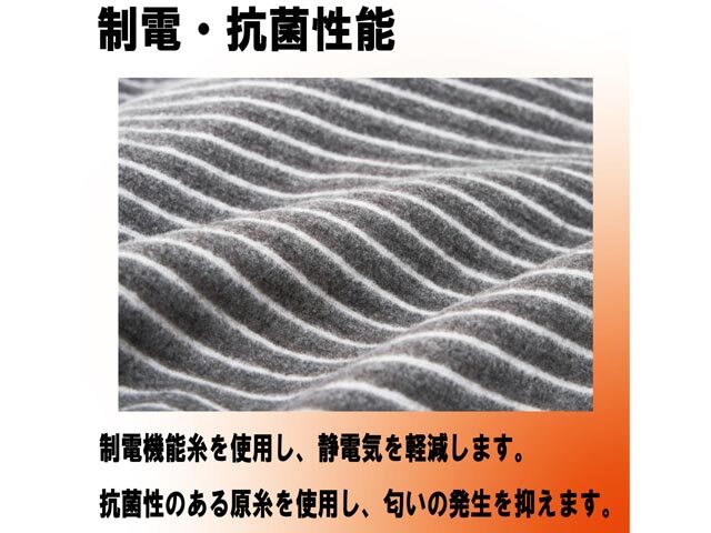 【未使用新品】YKl405 グレー M-L【9680円】山城×ファイテン 炎爆インナークルーネック バイク 吸湿発熱 静電防止 抗菌加工 リラックス_画像8