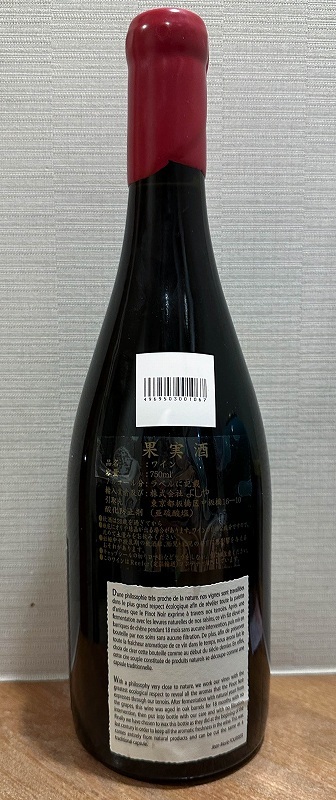 ★ドメーヌ?フーリエ　ジュヴレ?シャンベルタン 1er コンブ?オー?モワンヌ V.V. 2011年 750ml★