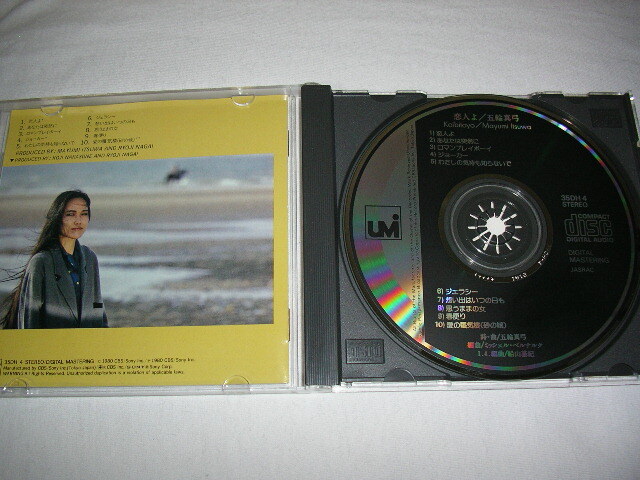 【35DH 4 21A1】 五輪真弓 / 恋人よ KOIBITO YO 税表記なし 3500円盤_画像3