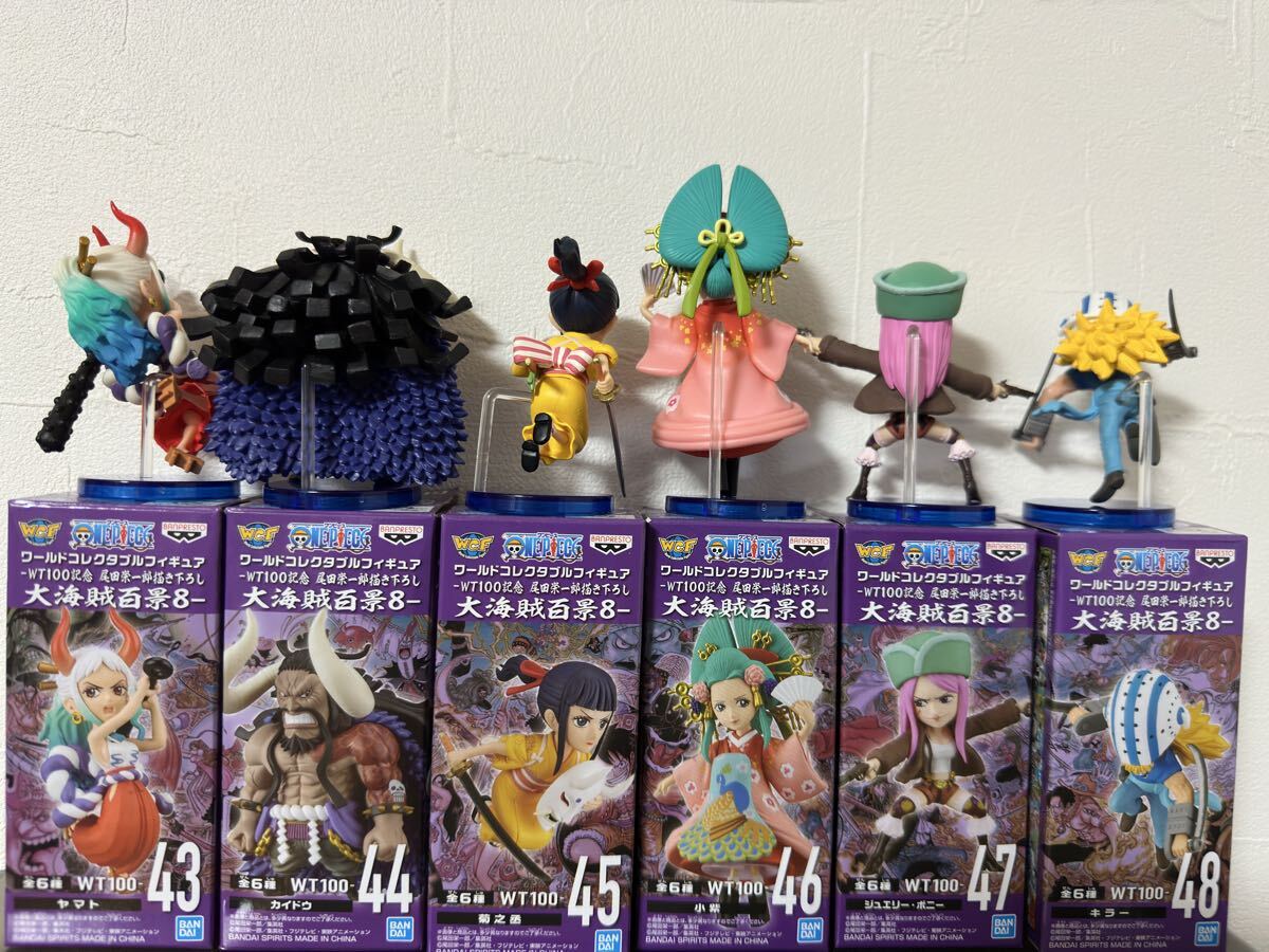ワンピース ワーコレ 大海賊百景8 フィギュアコンプリートセット ワーコレ ワンピース 大海賊百景8 ワールドコレクタブル