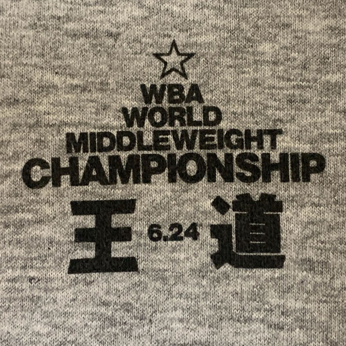VINTAGE ヴィンテージ 90s MADE IN USA USA製 WBA WORLD MIDDLEWEIGHT CHAMPIONSHIP 1996 6.24 竹原慎二 ボクシングTシャツ L アーカイブ_画像7