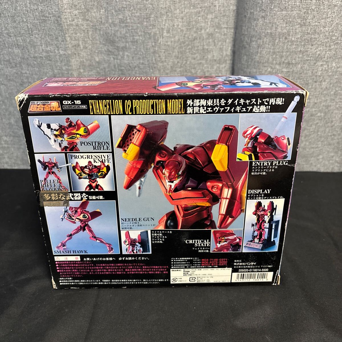 cnco BANDAI バンダイ 超合金魂 GX-15 新世紀エヴァンゲリオン エヴァンゲリオン弐号機 2号機_画像9