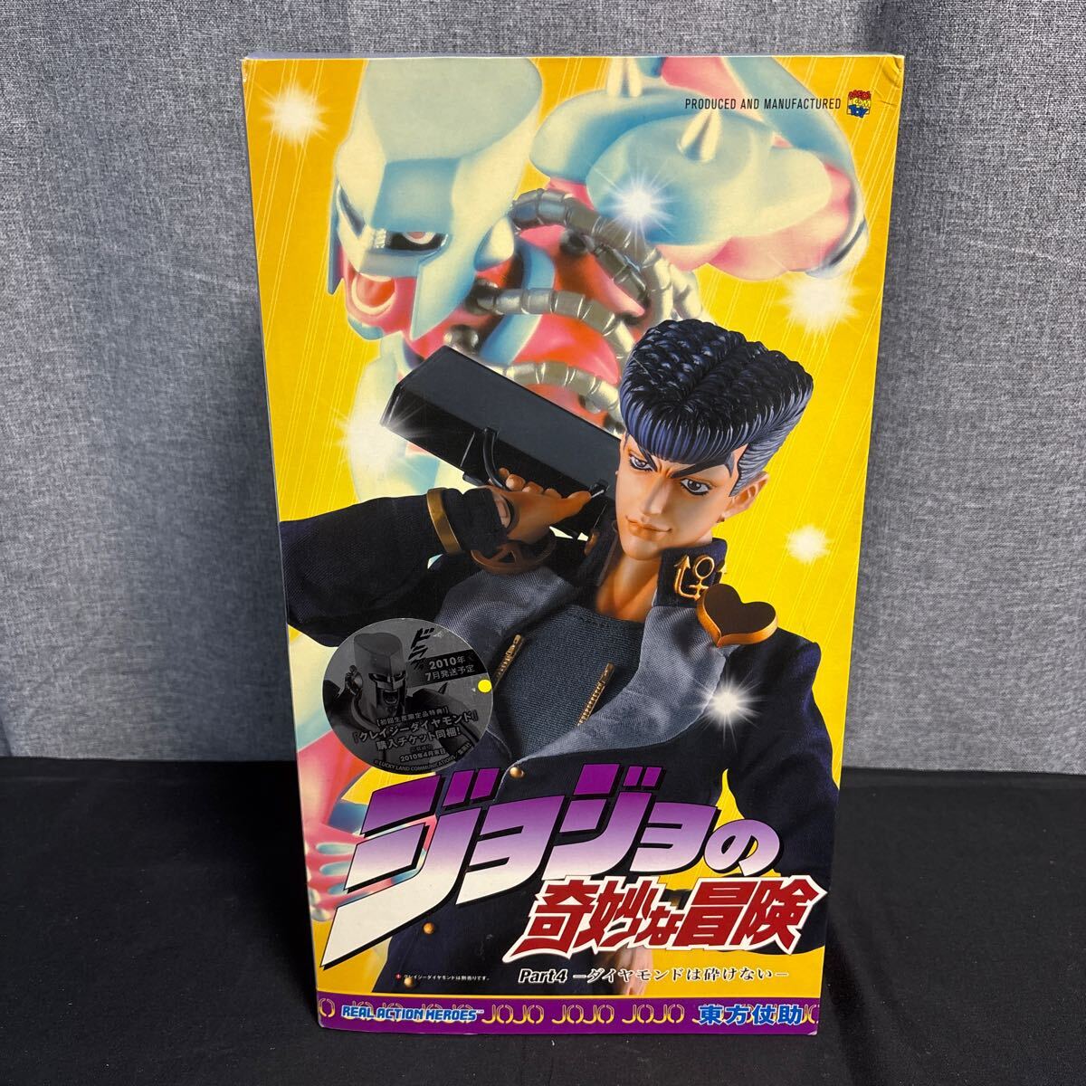 人気おもちゃ・ホビー・グッズ - ♯Gcf29AA デジタルグレードDG