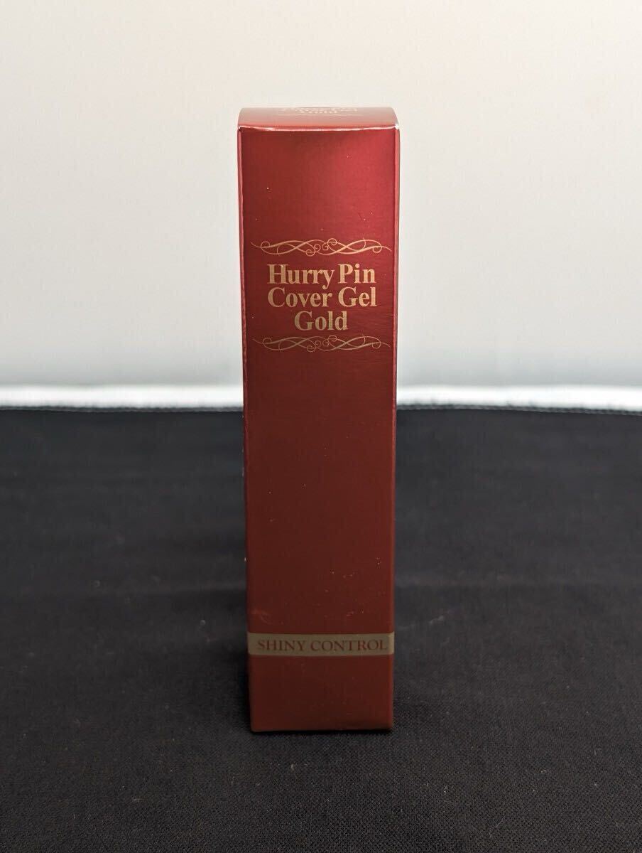 ☆未使用品☆　ハリピンカバージェル　EX 下地美容液　33ml　(04026T引_画像1