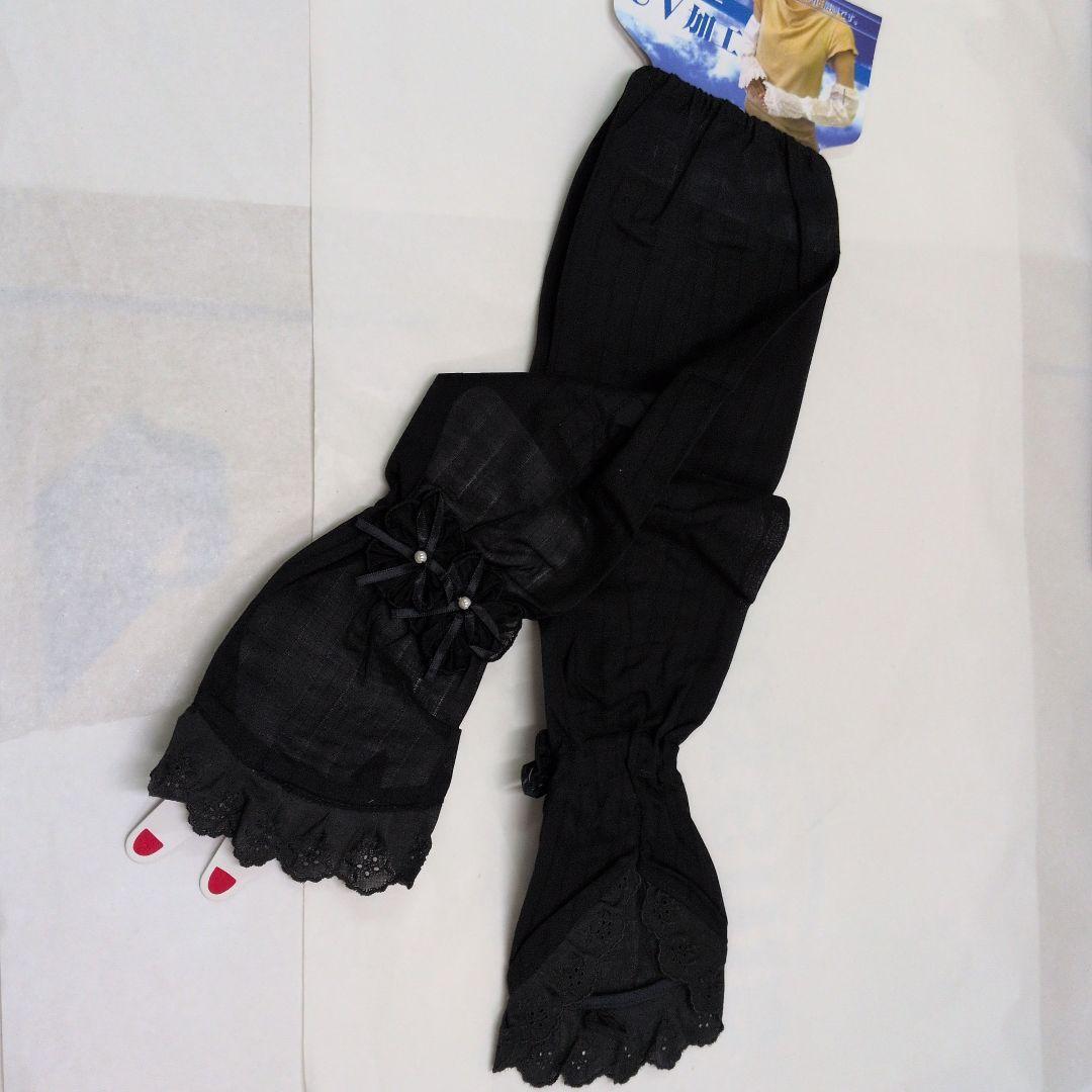 #5-新品未使用 UVカット 黒 アームカバー レース付き_画像1