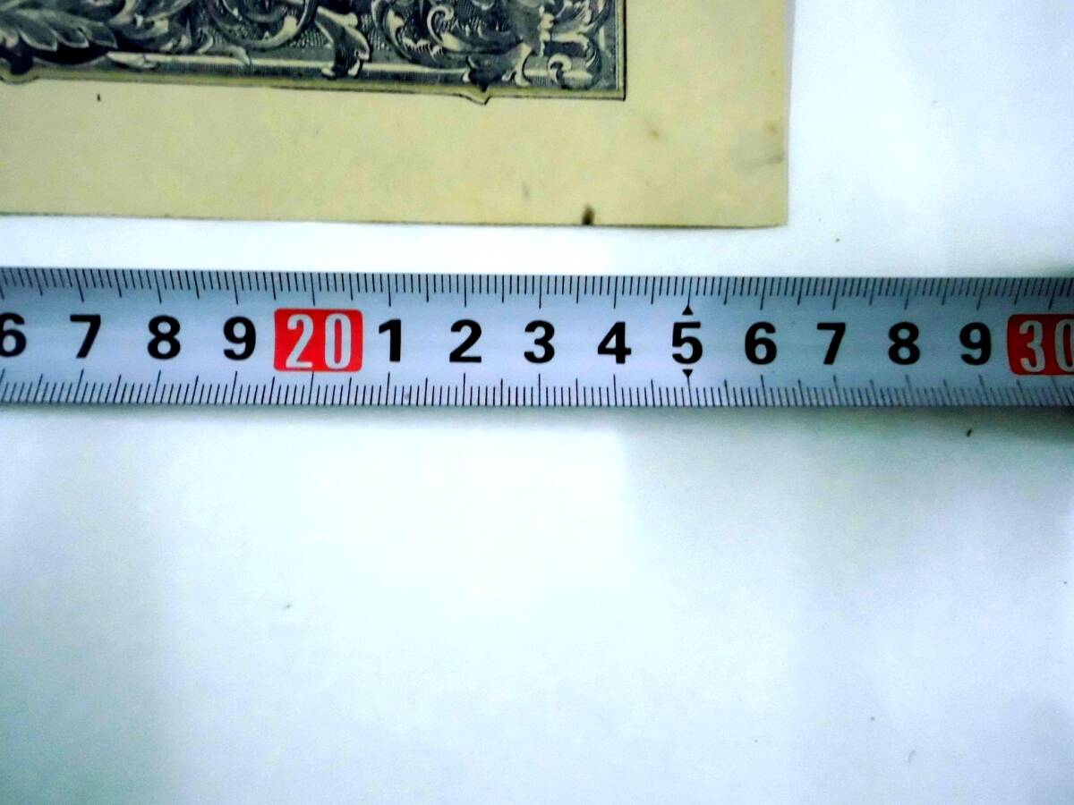 旧東海紡績（株）株券（壱百株券）五千円券_画像6