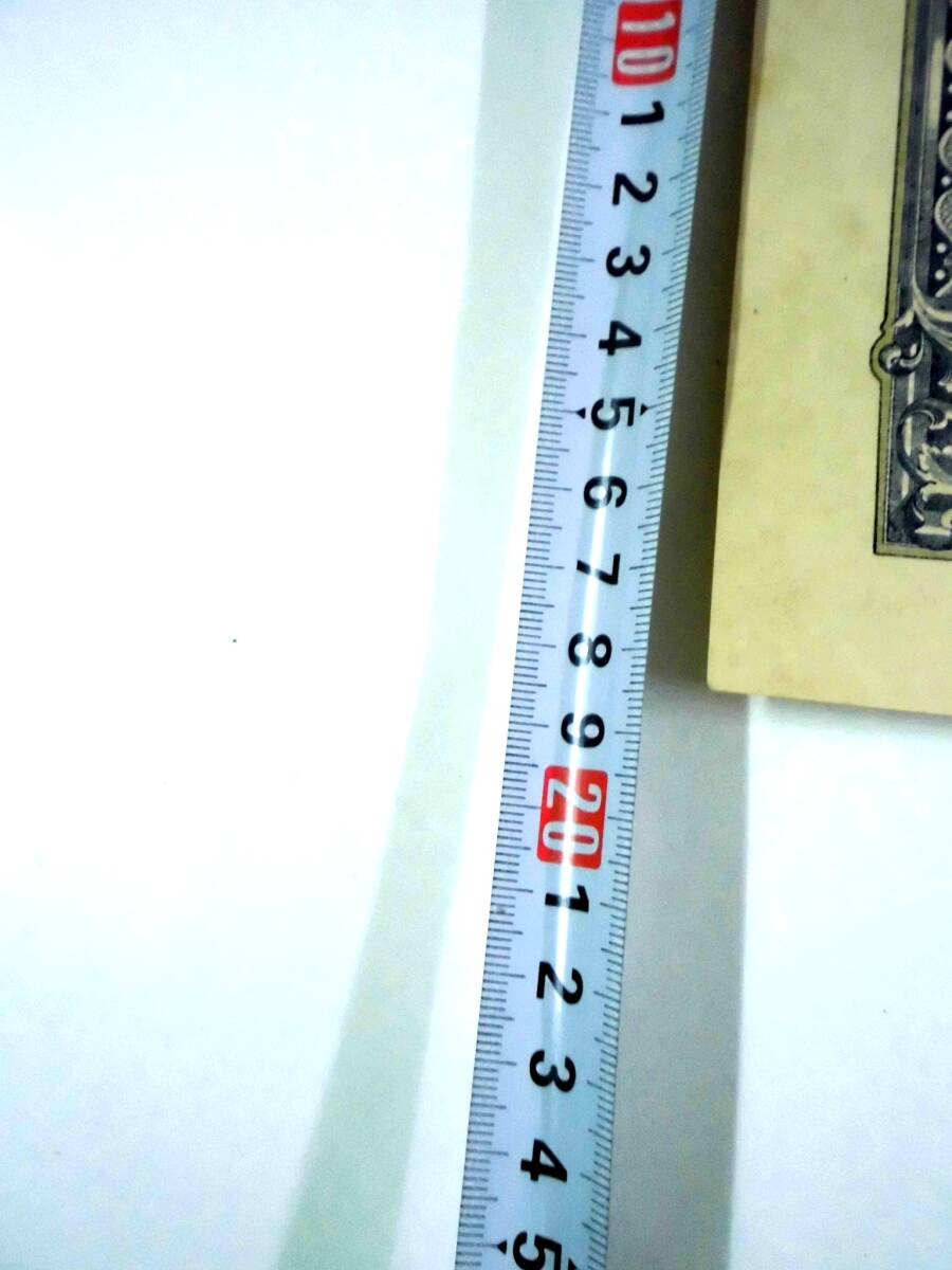 旧東海紡績（株）株券（壱百株券）五千円券_画像7