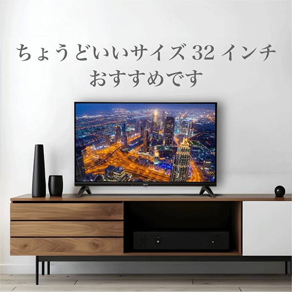 テレビ ネット動畫 チューナーレス 32インチ Bluetooth 高畫質(zhì) スマートテレビ YouTube 無線LAN內(nèi)蔵 送料無料 ◇ 【直送】32V型ネットTV