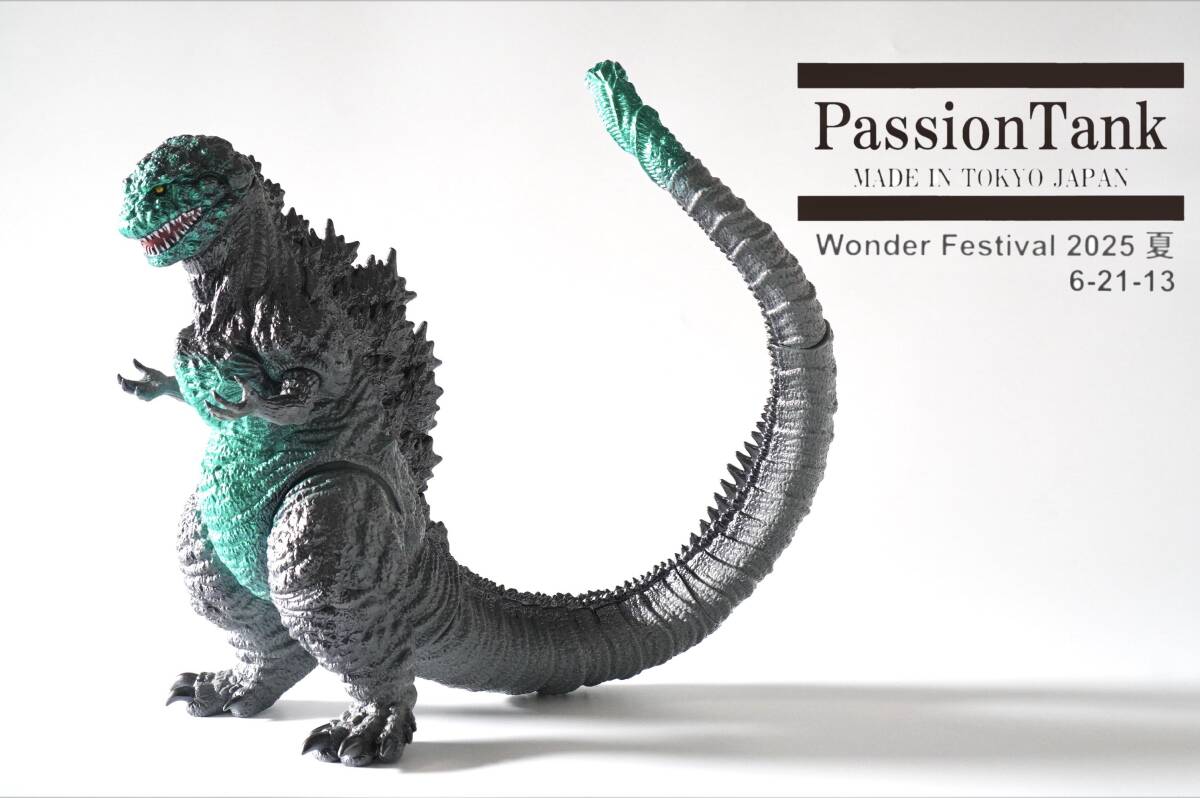 Passion Tank シン ゴジラ 塗装済完成品 未開封 新品未開封】 Passion Tank シン・ゴジラ ゴジラ2016 第4形態