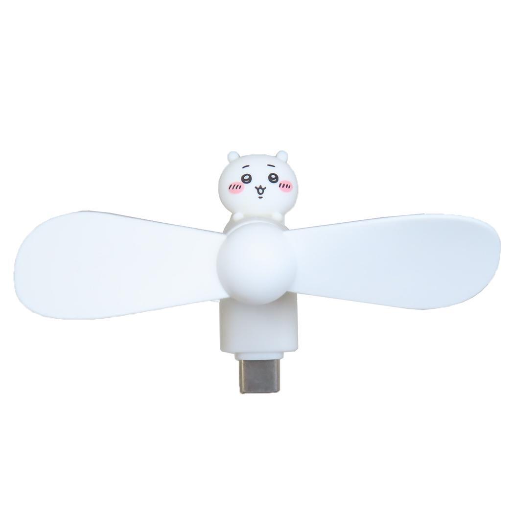 ちいかわ 携帯用扇風機 コネクタ付きミニクールファン USB Type-C グルマンディーズ ミニ扇風機 小型扇風機 ハンディ キ_画像1