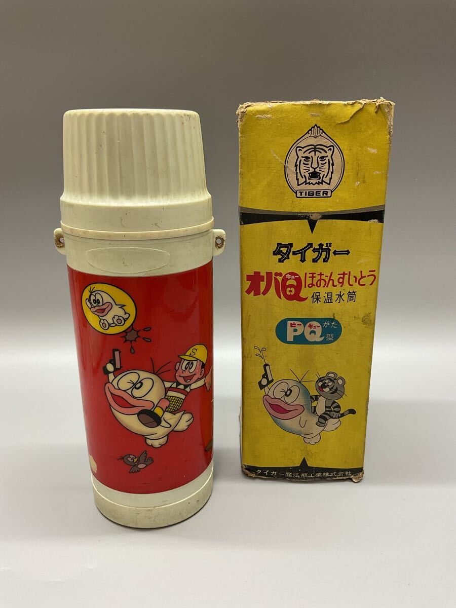 昭和レトロ 当時物 オバケのQ太郎 タイガー 水筒 TIGER タイガー オバQ 保温水筒 PQ型 オバケのQ太郎 レトロ
