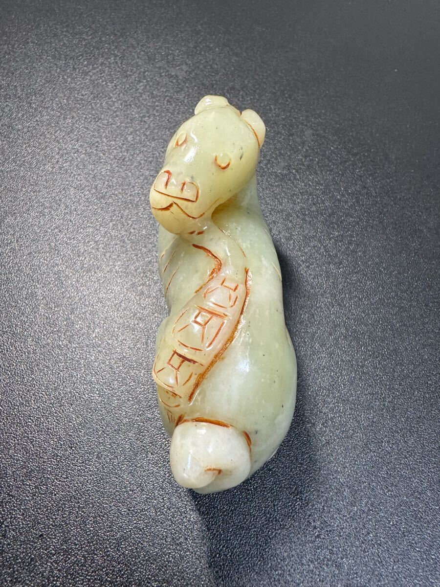 本玉 犬 時代物 お守り 極細工 和田玉 骨董 玉彫 古玩 開運 遺品整理 根付 本玉 犬 203.5g 時代物 お守り 極細工 和田玉 漢~唐代 骨董