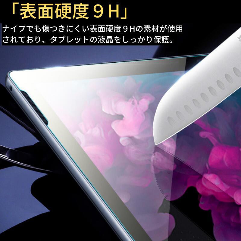 NEC LAVIE Tab T10 T1075/EAS 10.61インチ ガラスフィルム 強化ガラス 保護フィルム 光沢 全面保護 高透過 硬度9H_画像3