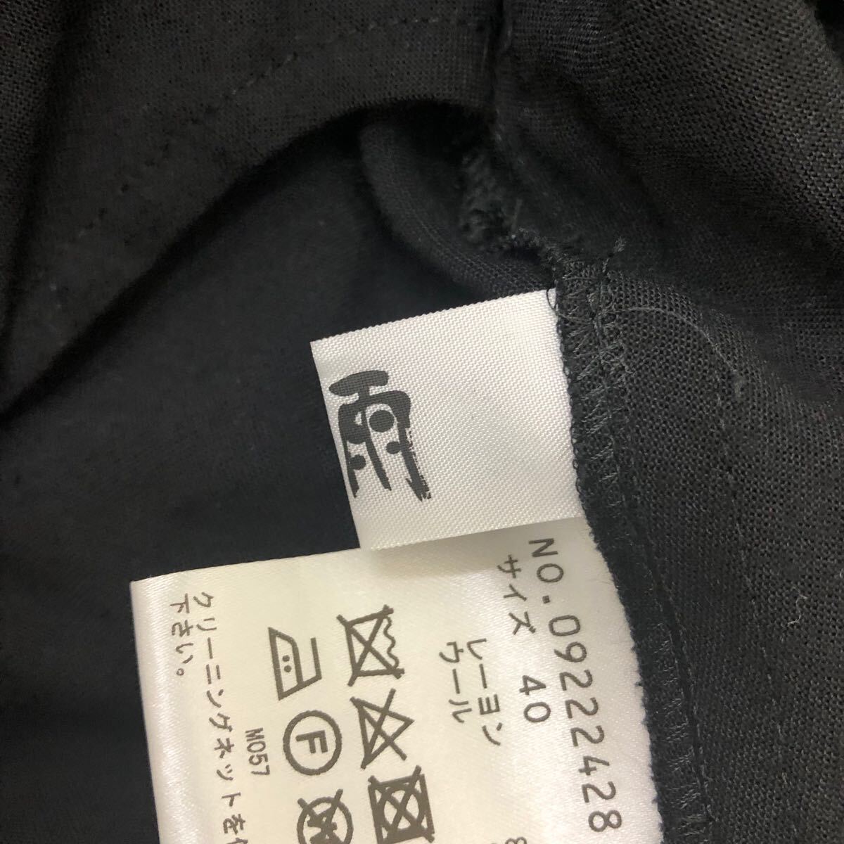 m637-6 慈雨 ジウ ノースリーブ 変形 デザイン ワンピース ワンピ ひざ丈 ブラック 黒 レディース 40 日本製_画像9