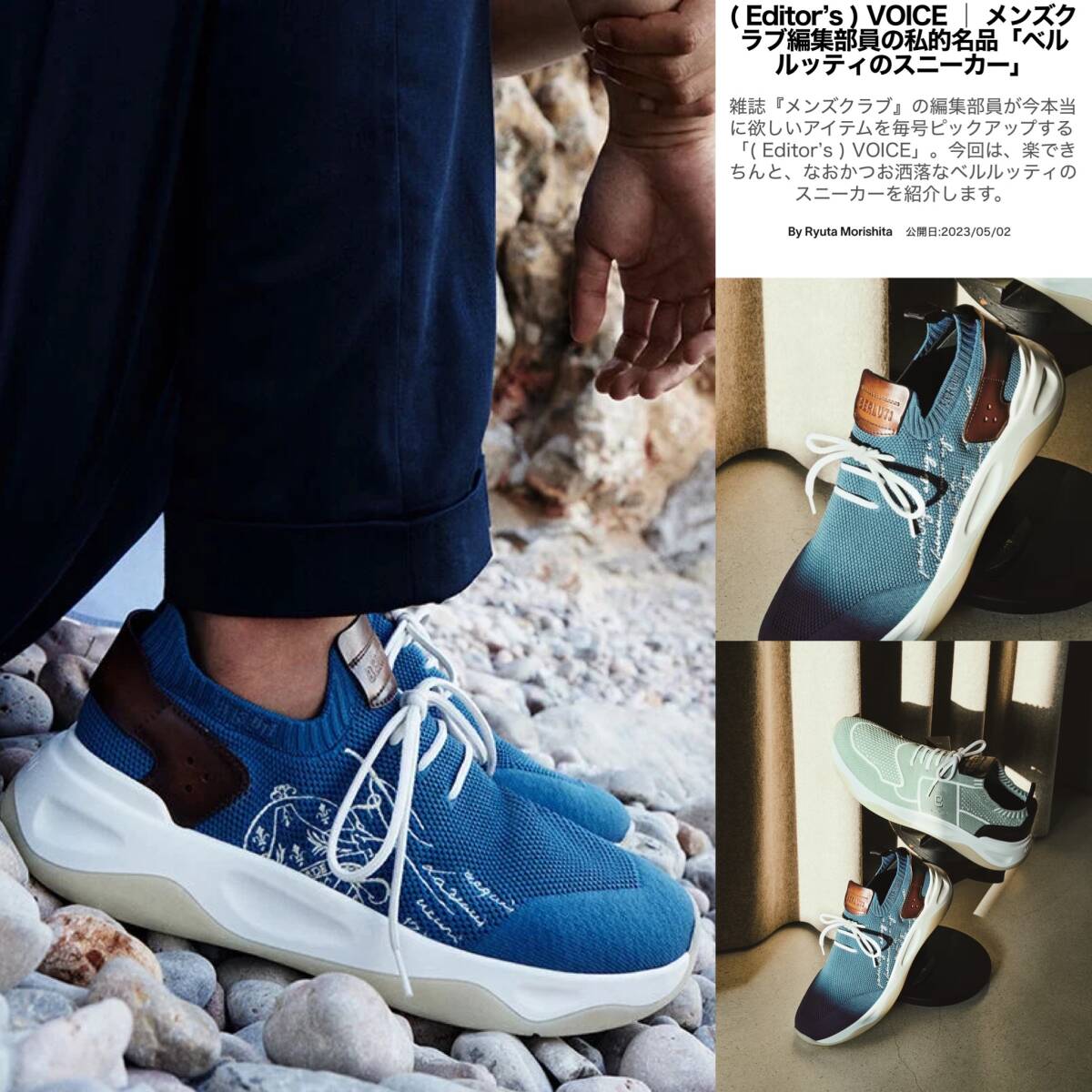 Berluti メンズスニーカー Shadow スクリット刺繍 グラデカラー 定価20 6万 Berluti SHADOW Scrit Knit Leather Sneakers