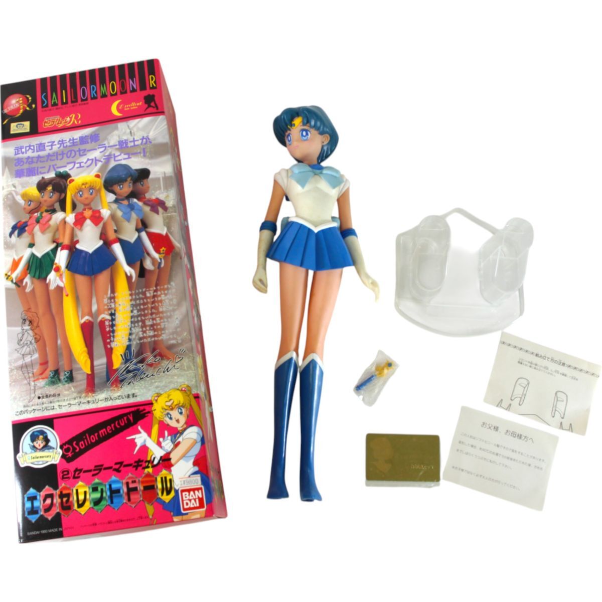 △セーラームーン 集まれ美少女戦士 セーラームーンR 5体セット 当時物 △セーラームーン 集まれ美少女戦士 セーラームーンR 5体セット