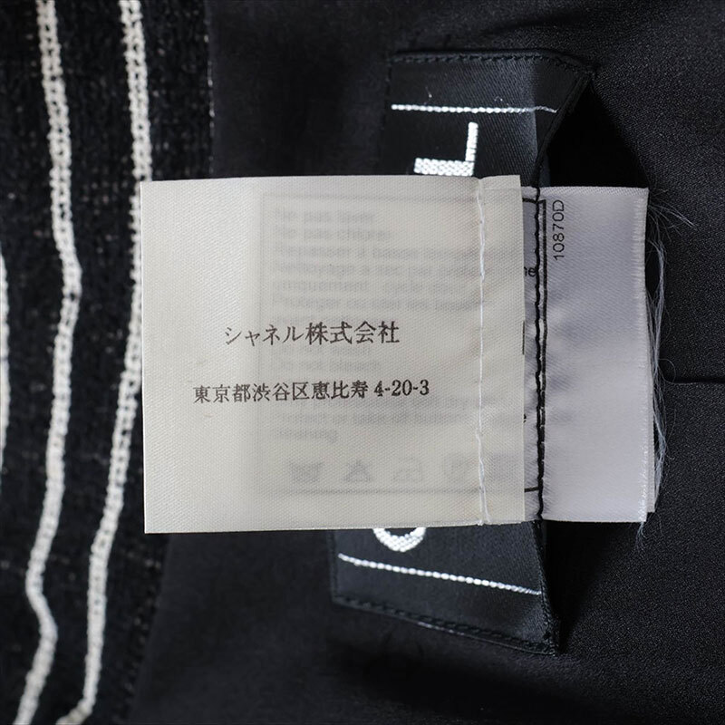 シャネル CHANEL コート Size:38 ボーダー カメリア コットン×ウール 01C 2001年製 ブラック_画像7