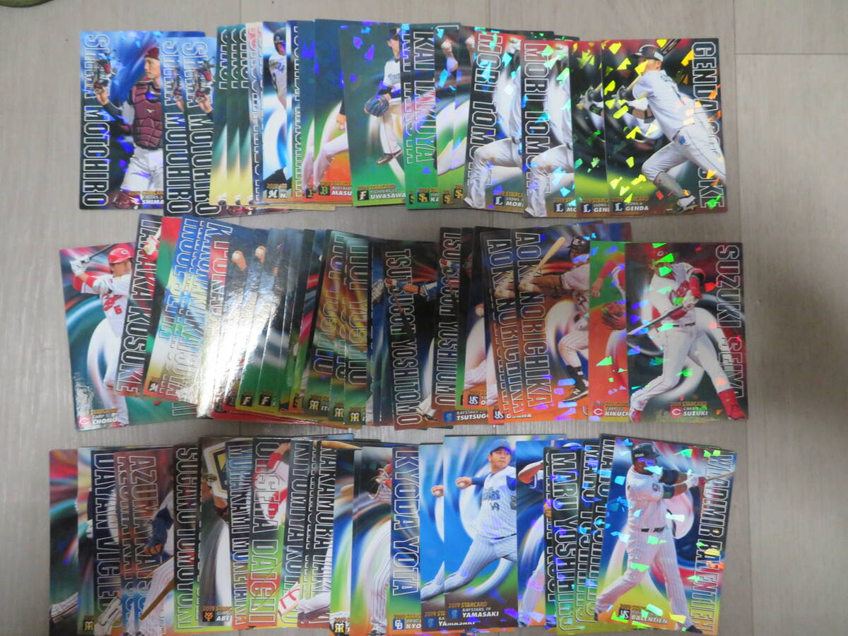 プロ野球チップスカード2019 2020まとめ売り カルビー プロ野球カード 2019・2020 まとめ売り プロ野球