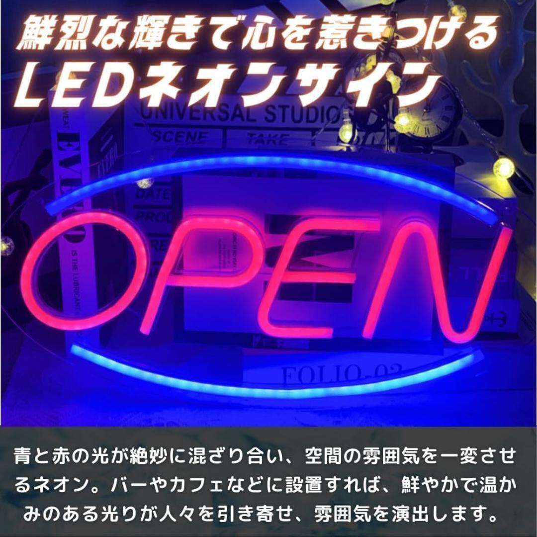 ネオン 看板 ビンテージ ボード OPEN 雑貨 ネオンサイン 75x34 ネオン 看板 ビンテージ ボード OPEN 雑貨 ネオンサイン