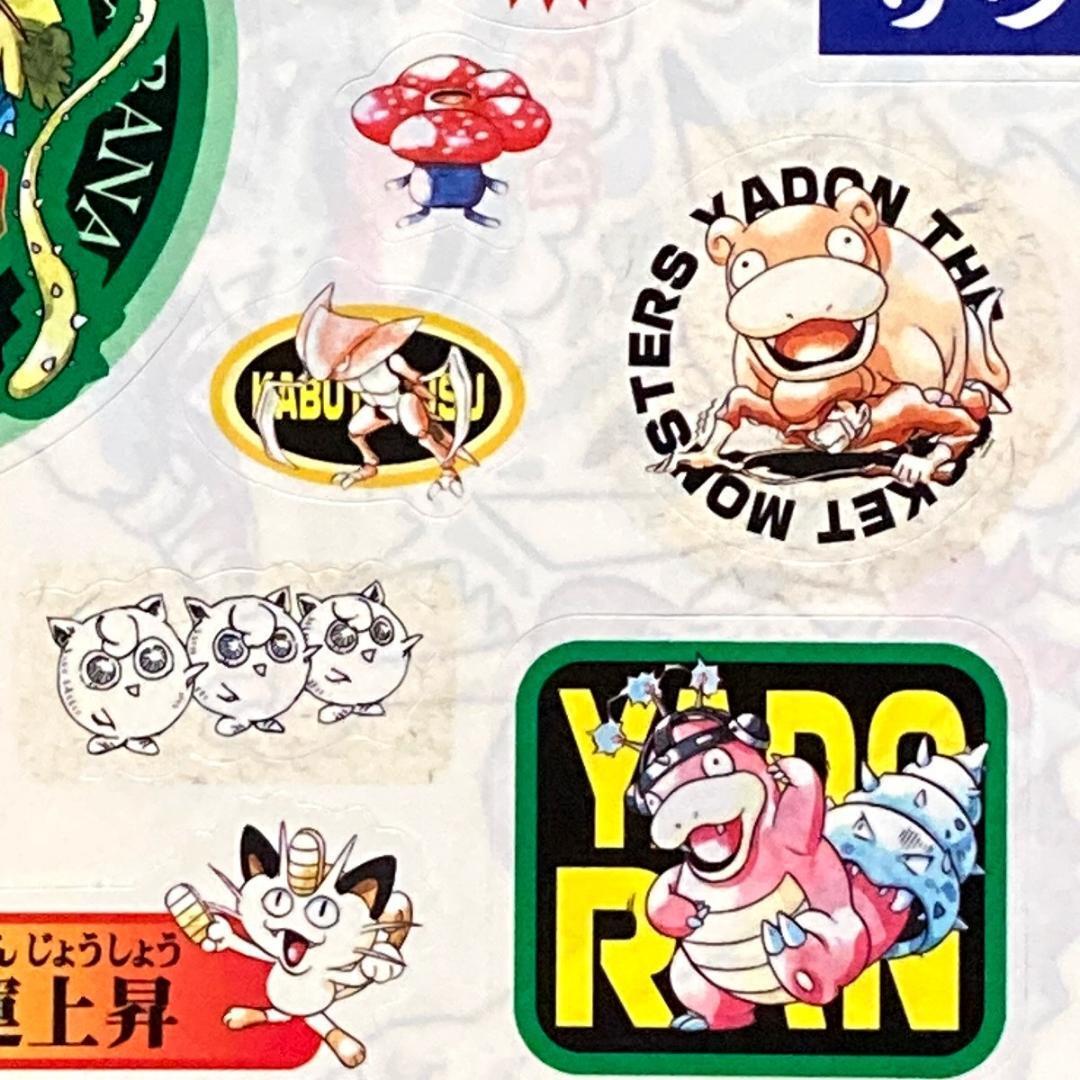 初代ポケモン ジャンボシールダス カードダス ポケットモンスター ステッカー 初代ポケモン ジャンボシールダス カードダス