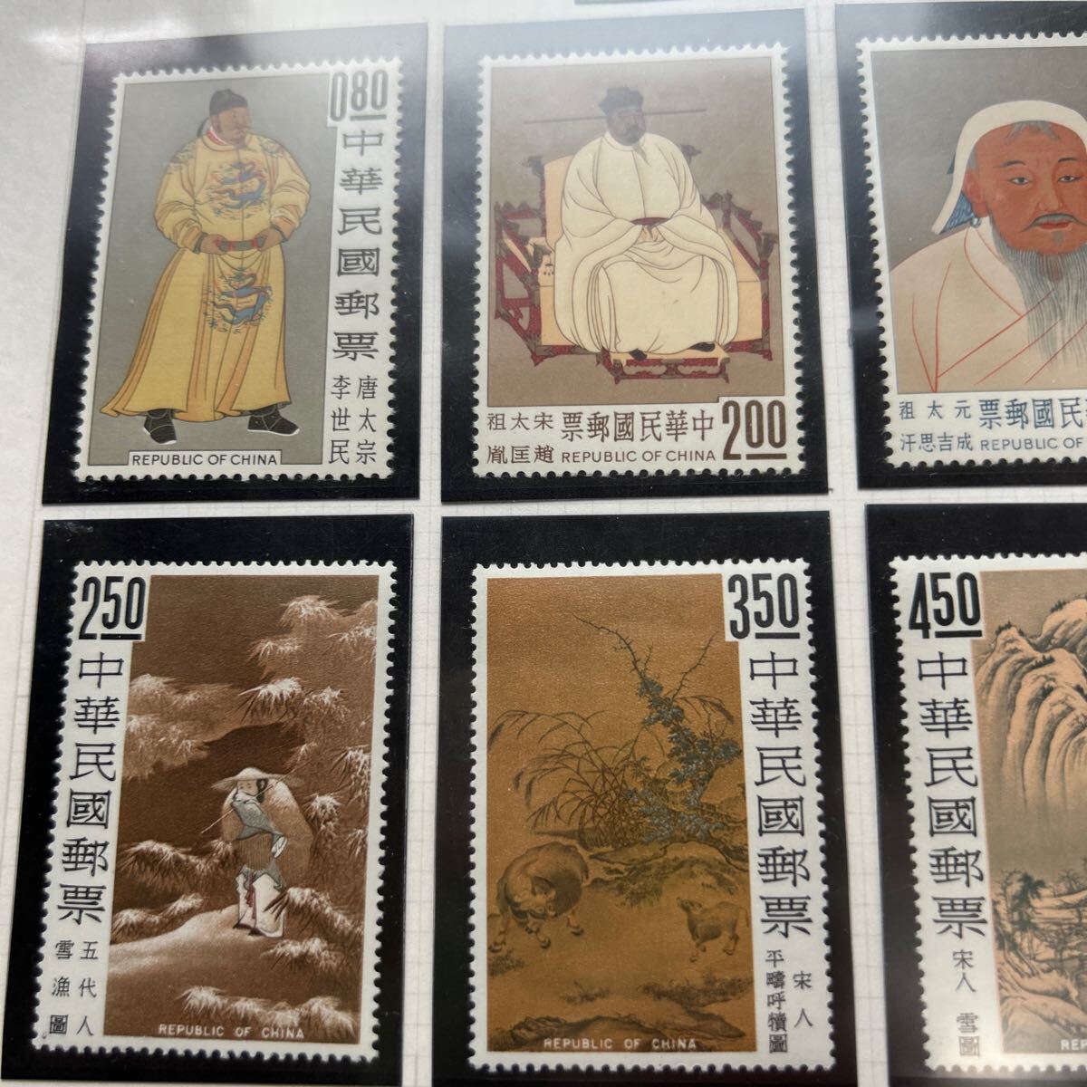 故宮博物院の宝物切手(台湾 1969年) 台湾 切手コレクション 故宮博物院 故宮名画 中華民国切手台湾