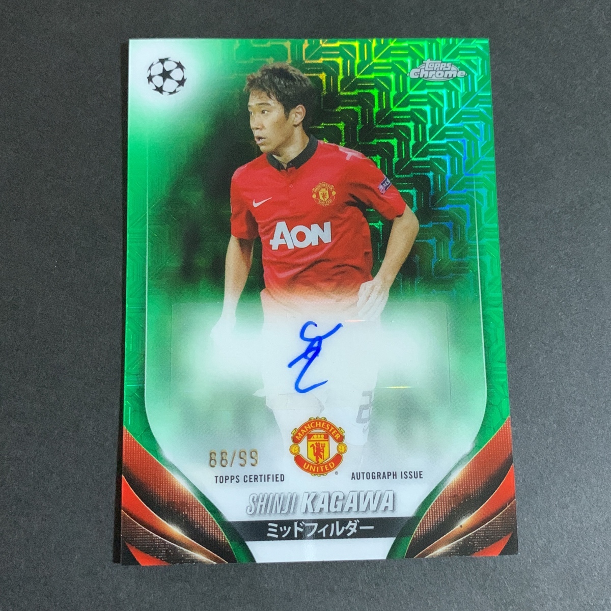 サッカー★香川真司 22-23 Topps Chrome 直筆サインカード サッカー☆香川真司 22-23 Topps Chrome 直筆サインカード 22-23