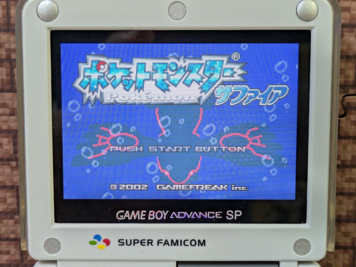 ポケットモンスター ポケモン　ソフト　ルビー サファイア エメラルド ポケットモンスター ルビー・サファイヤ・エメラルド・レッド