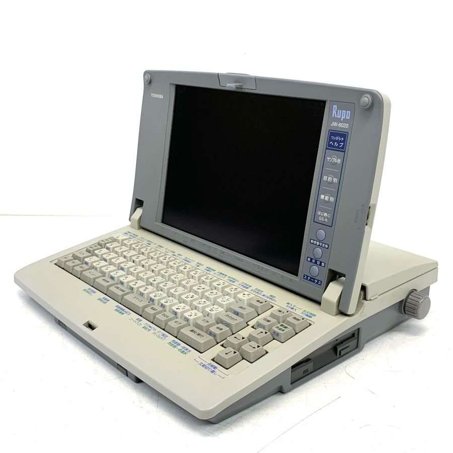 動作品 TOSHIBA 東芝 ワープロ Rupo ルポ JW-6020 TOSHIBA JW-6020 Rupo 東芝 ワープロ ルポ 通電OK 文字入力OK