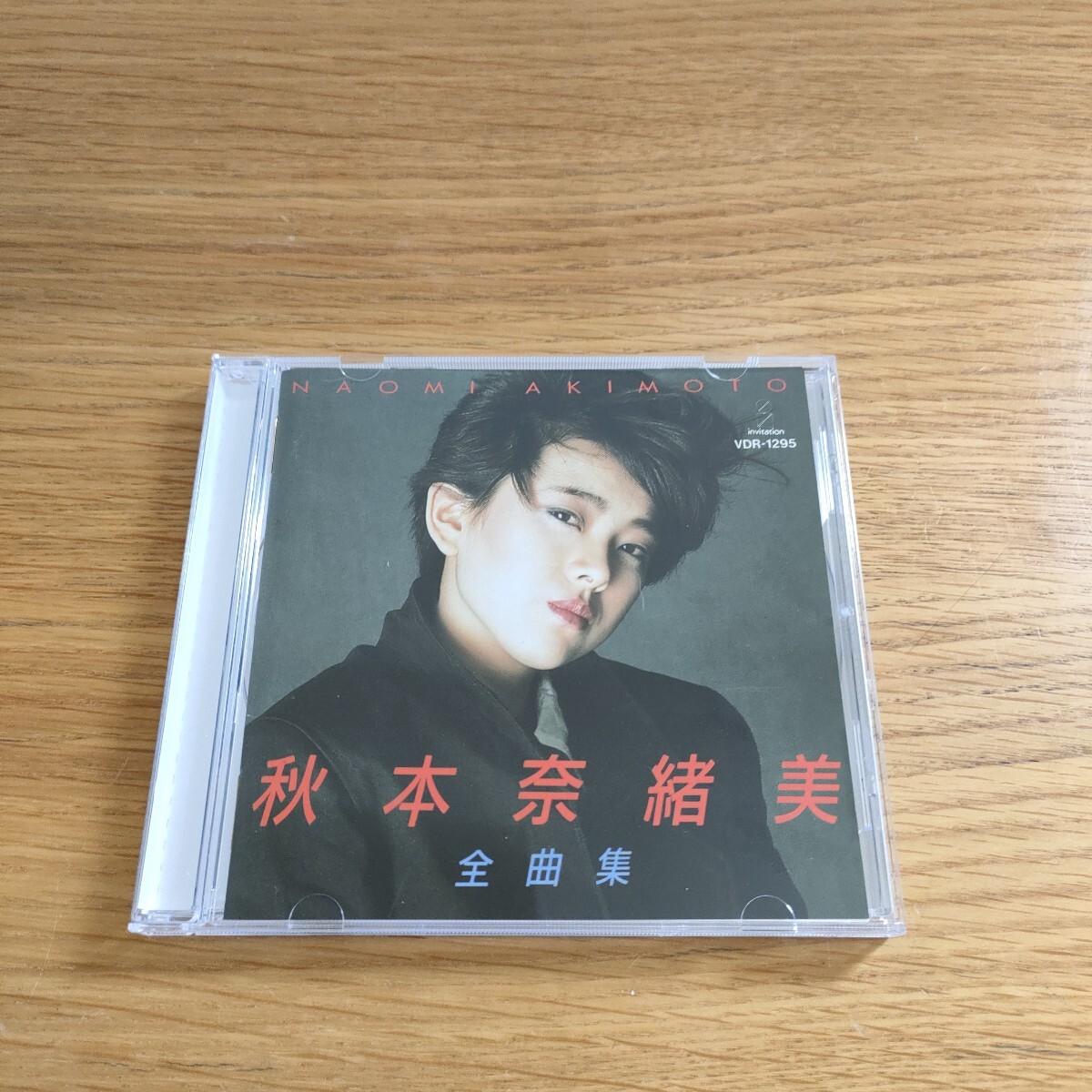 Akimoto Naomi все сборник Akimoto Naomi все сборник