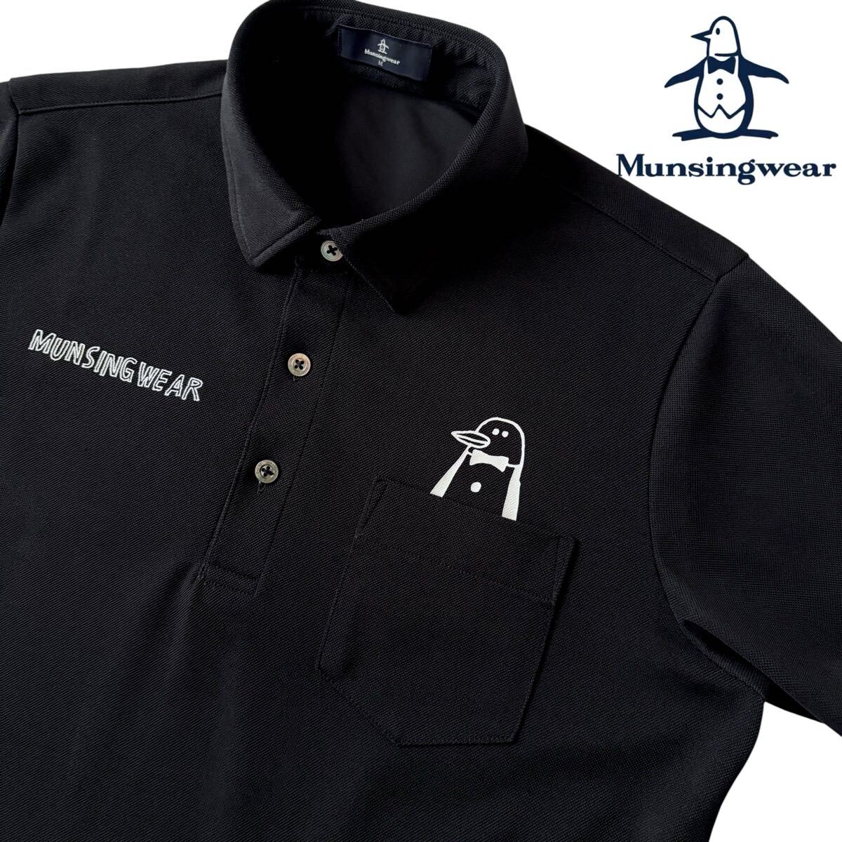 新品未使用 Munsingwear マンシングウェア ブラック 黒 ポロシャツ 極美品) マンシングウェア Munsingwear 吸汗速乾 ポロシャツ M