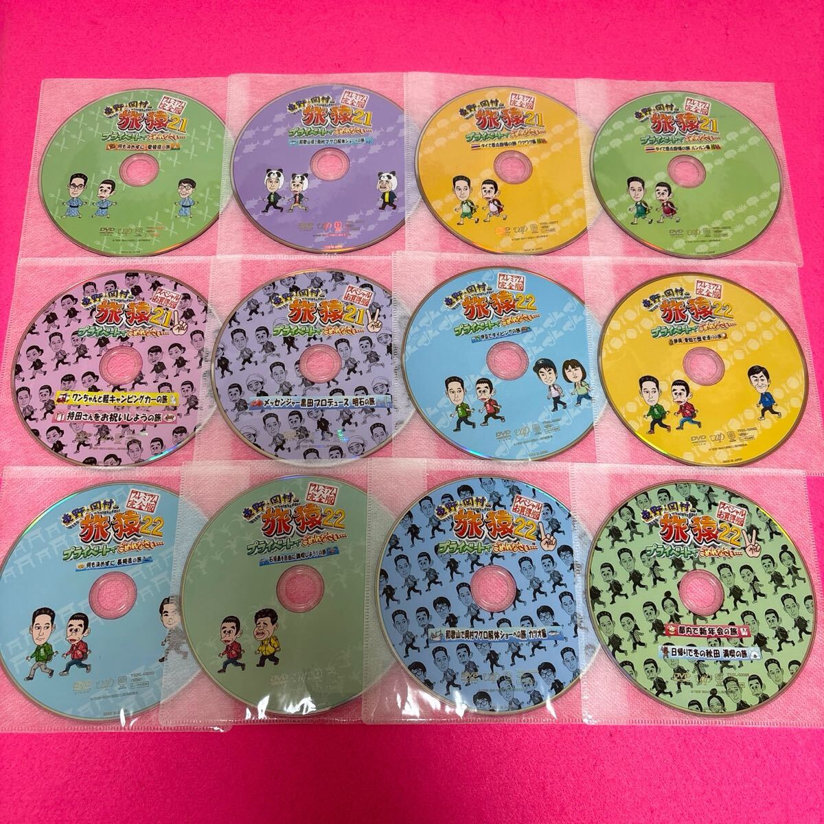 東野・岡村の旅猿 21 全6卷 + 22 全6卷 DVD 計12卷 レンタル 東野・岡村の旅猿 21 全6卷 + 22 全6卷 DVD 計12卷 レンタル