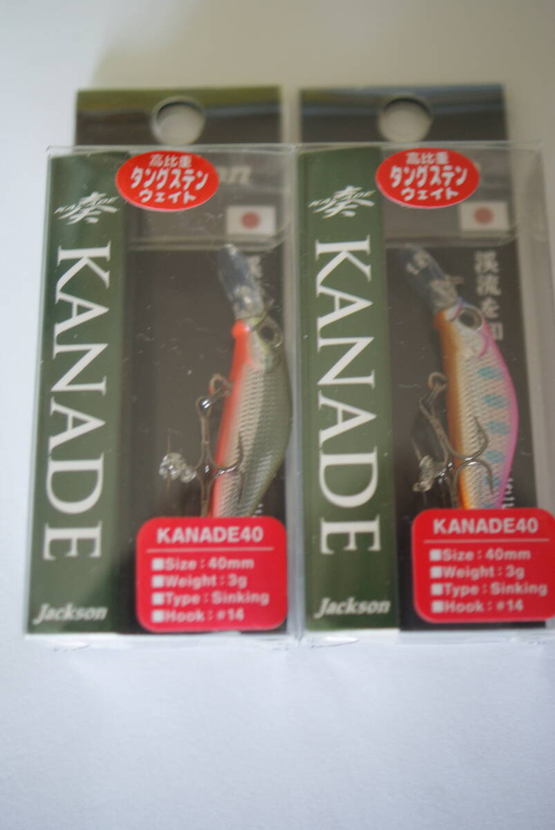 ジャクソン　カナデ　40　ウグイ　ピンクヤマメ　2個セット　未開封　未使用　KANADE　奏_画像1
