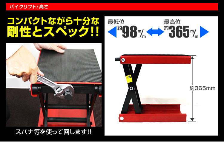 未使用 バイクリフト バイクジャッキ ジャッキ リフト バイク メンテナンス モーターサイクルジャッキ 耐荷重 500kg ゴムマット仕様 赤