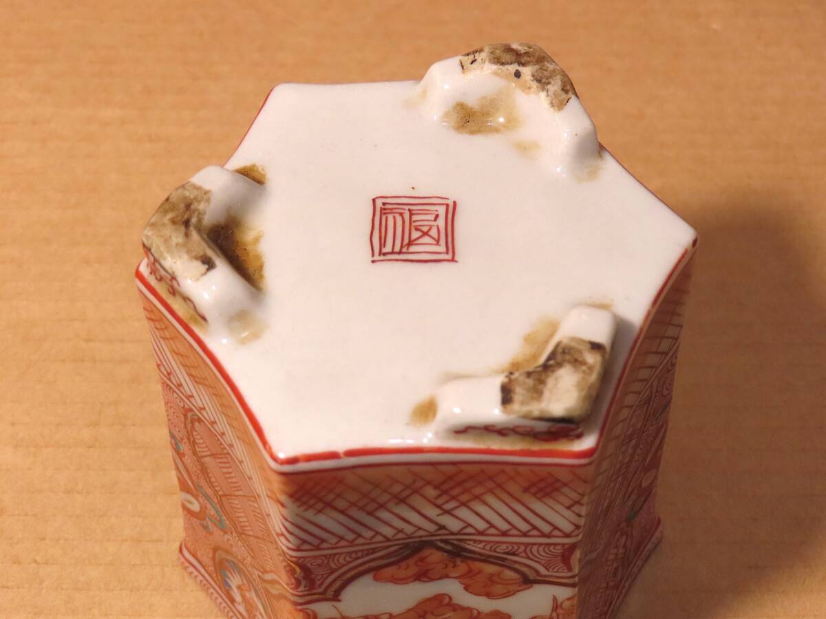 古美術 赤絵 獅子蓋 香炉 時代物 骨董 希少(K-YC530) 古九谷 赤絵 六角 鳳凰 人物 獅子摘蓋 角福 香炉 茶道具 骨董